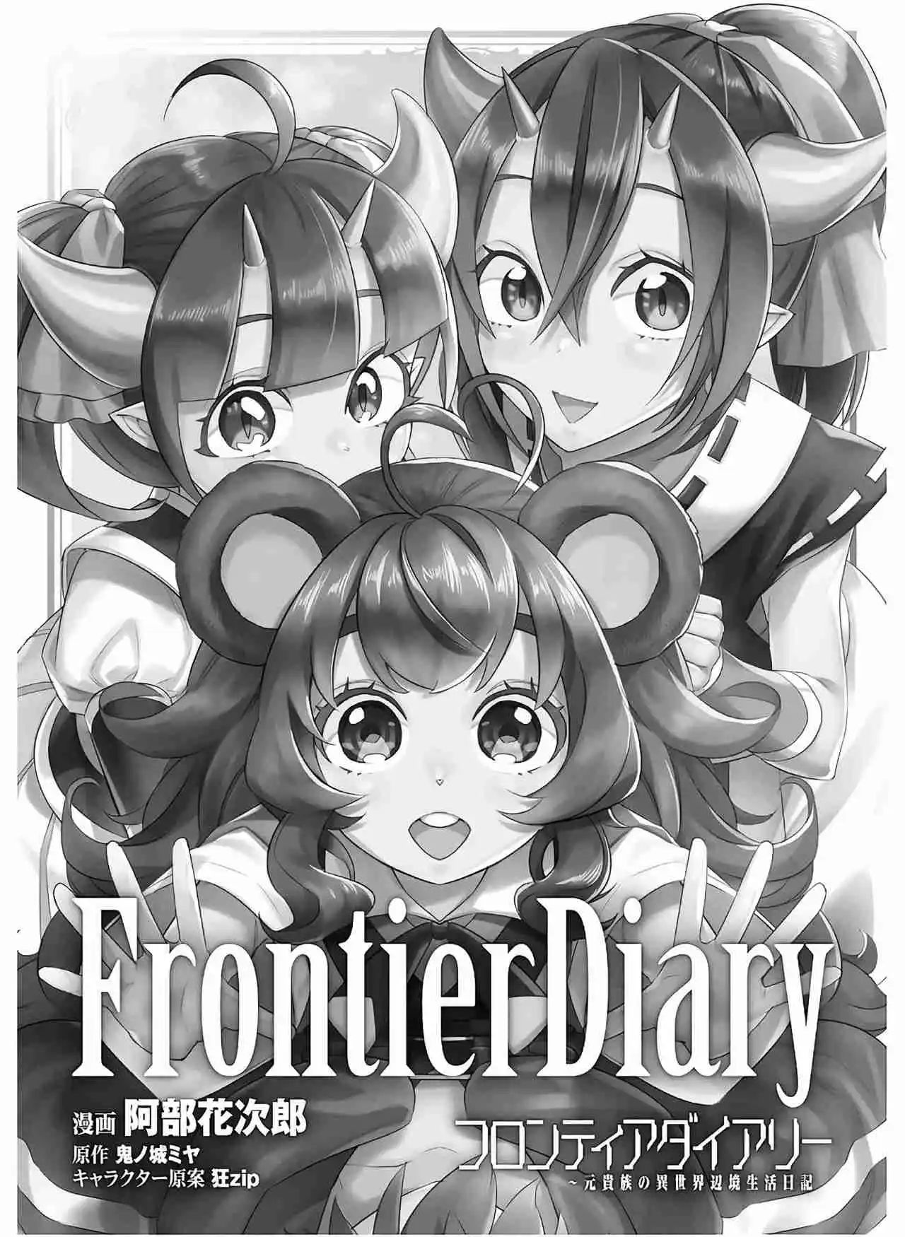 Frontier Diary - Capítulo 10 - Página 2 - LectorTMOo