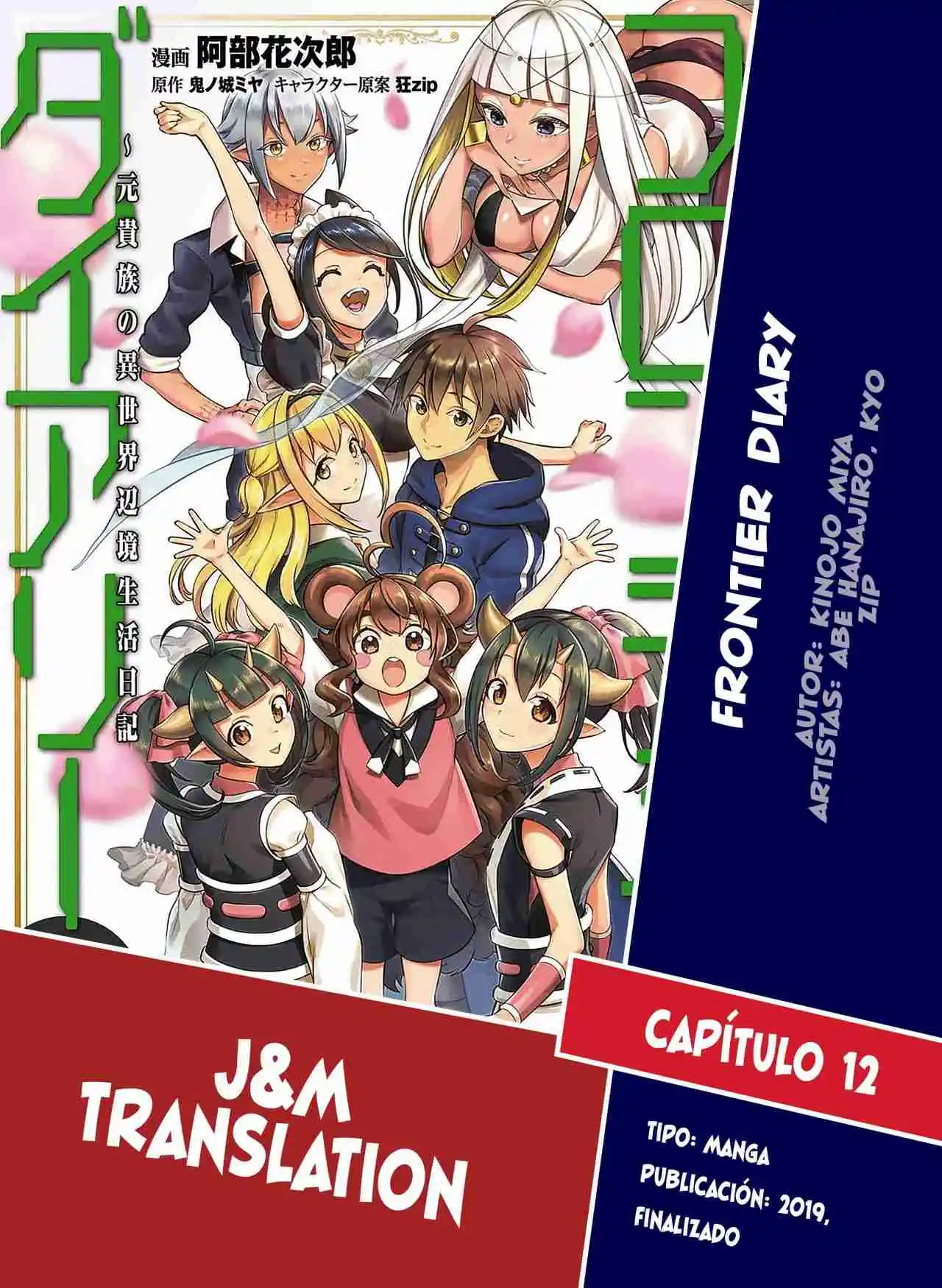 Frontier Diary - Capítulo 12 - Página 1 - LectorTMOo