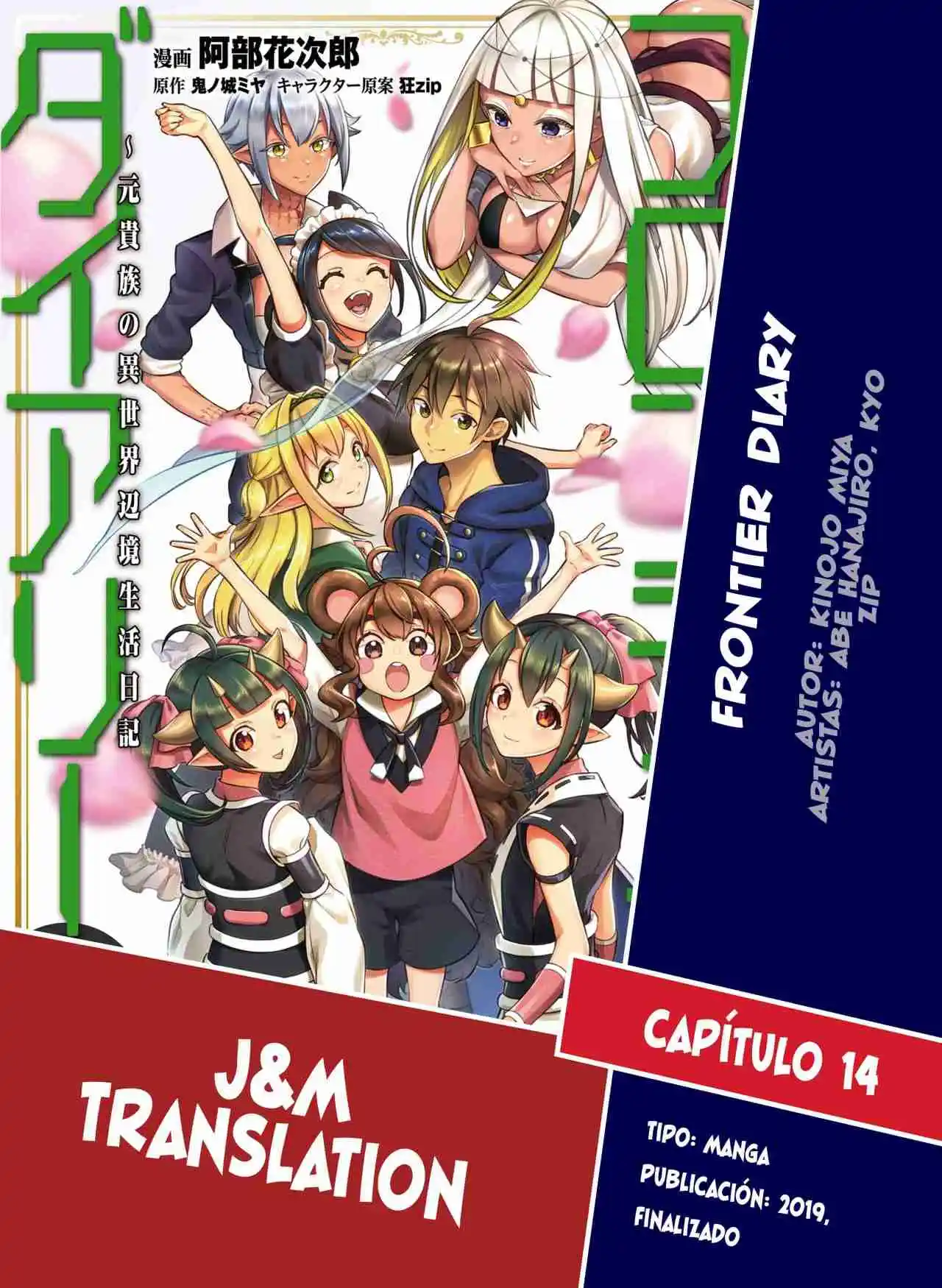 Frontier Diary - Capítulo 14 - Página 1 - LectorTMOo
