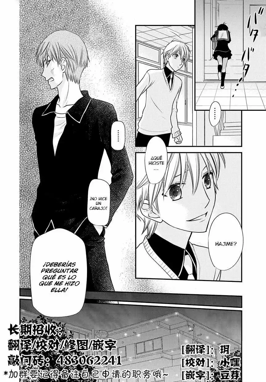 Fruits Basket Another - Capítulo 2 - Página 5 - LectorTMOo
