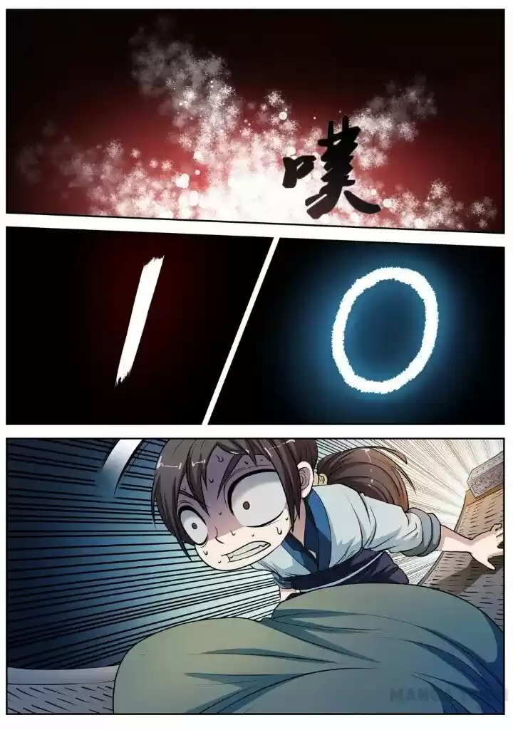 Fu Mo Tian Shi - Capítulo 10 - Página 13 - LectorTMOo