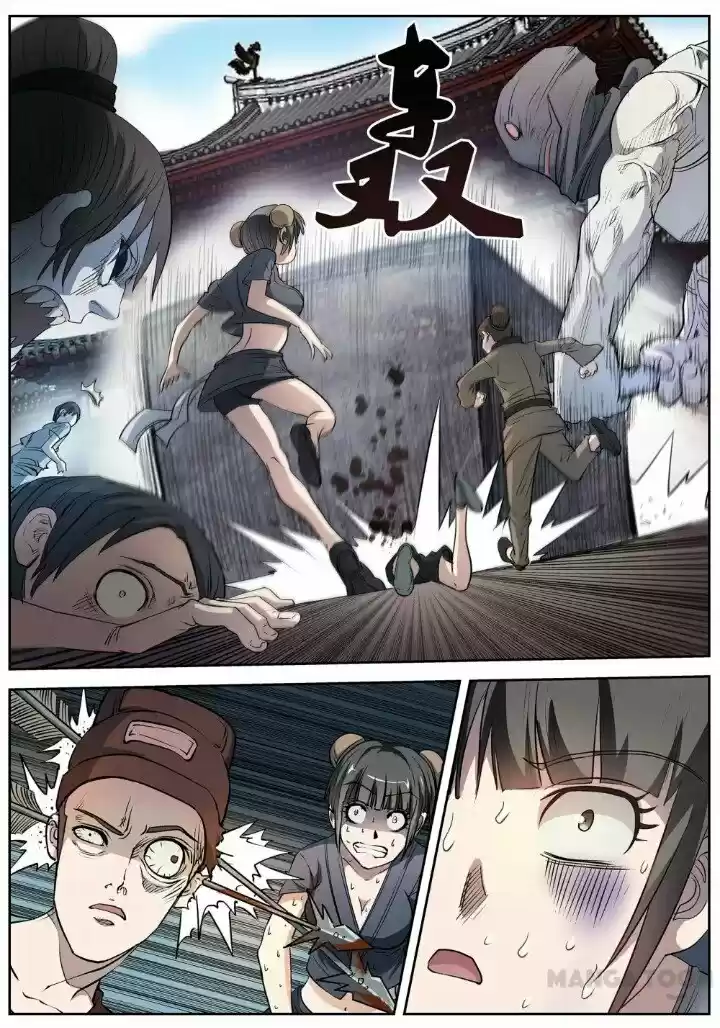 Fu Mo Tian Shi - Capítulo 13 - Página 13 - LectorTMOo