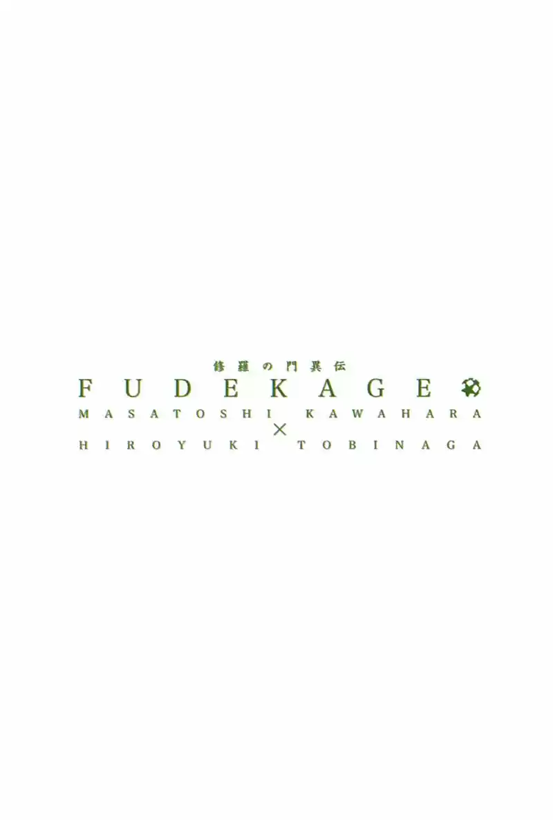 Fudekage - Capítulo 1 - Página 5 - LectorTMOo