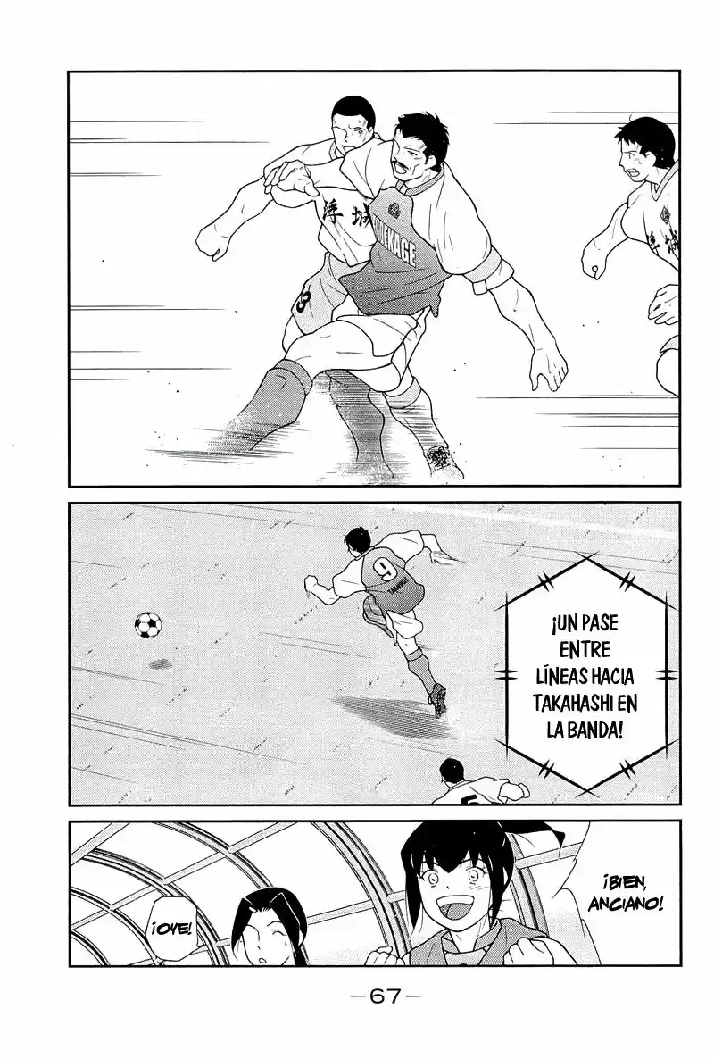 Fudekage - Capítulo 13 - Página 72 - LectorTMOo