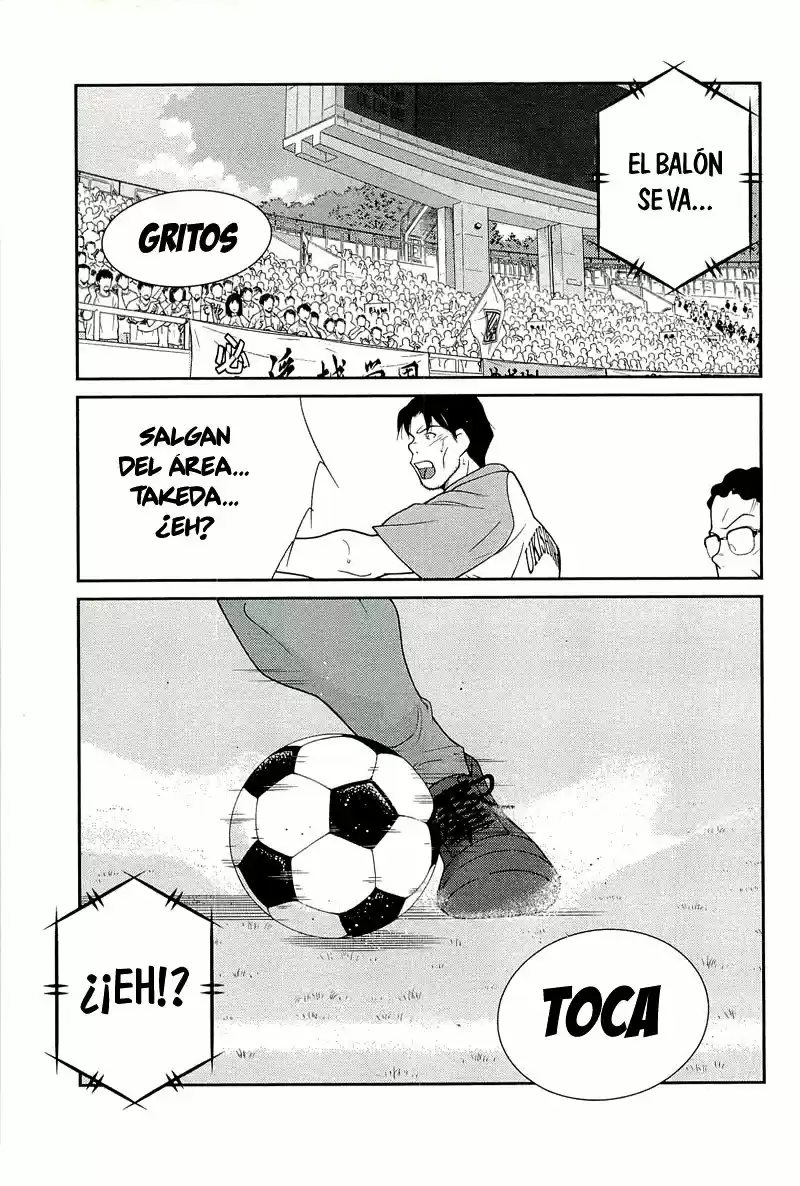 Fudekage - Capítulo 13 - Página 76 - LectorTMOo