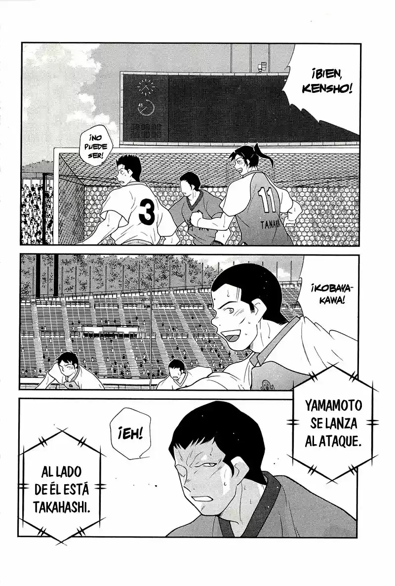Fudekage - Capítulo 13 - Página 79 - LectorTMOo
