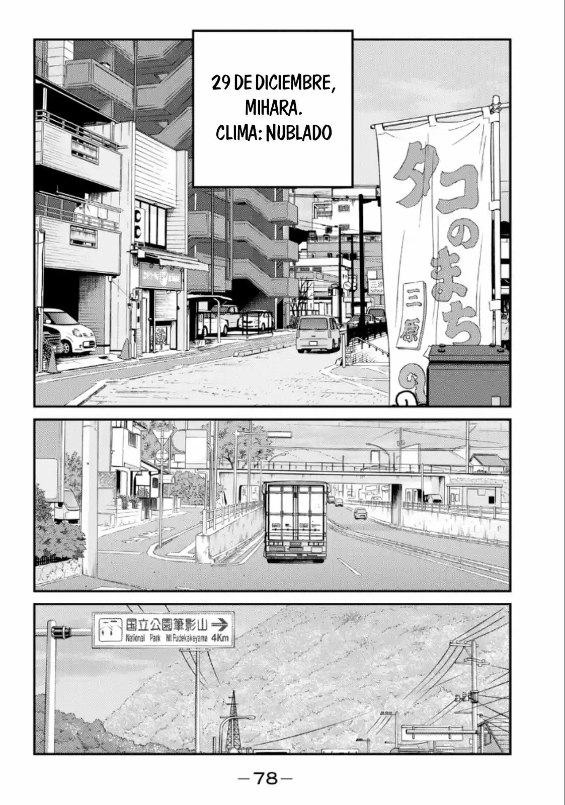 Fudekage - Capítulo 20 - Página 3 - LectorTMOo