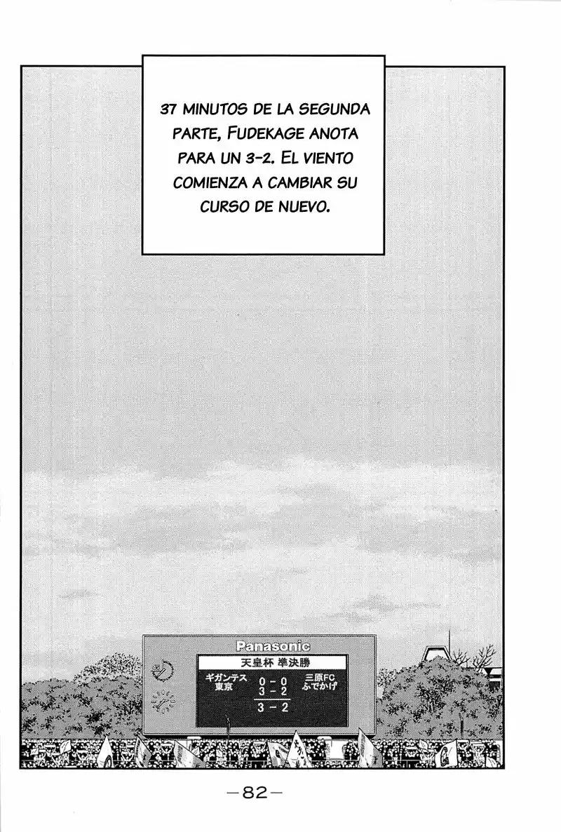 Fudekage - Capítulo 22 - Página 83 - LectorTMOo