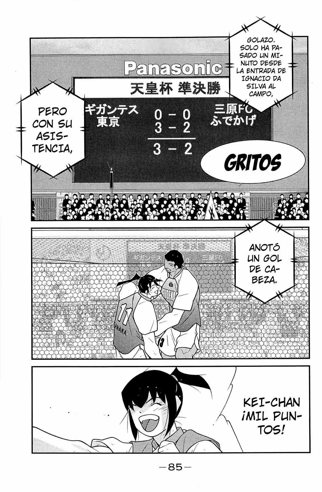 Fudekage - Capítulo 23 - Página 4 - LectorTMOo