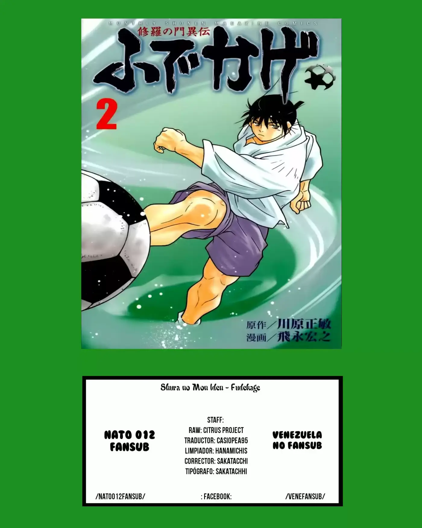 Fudekage - Capítulo 5 - Página 1 - LectorTMOo