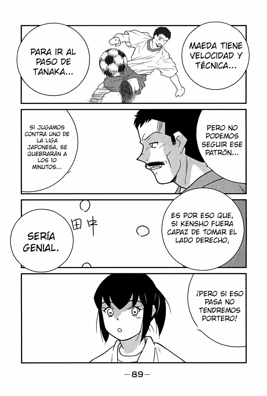Fudekage - Capítulo 8 - Página 18 - LectorTMOo