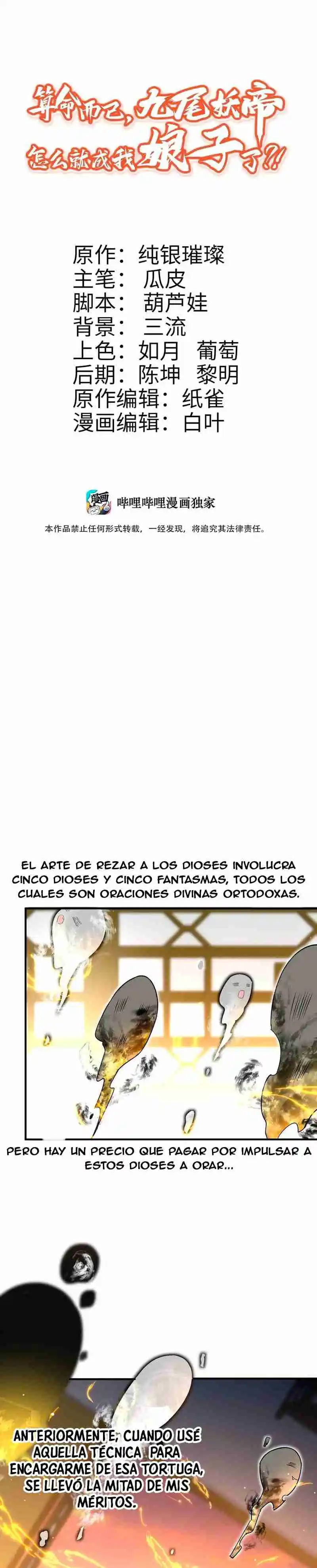 Fue Solo Una Adivinación, ¡¿por Qué La Emperatriz Demonio De Nueve Colas Se Convirtió En Mi Esposa?! - Capítulo 11 - Página 2 - LectorTMOo