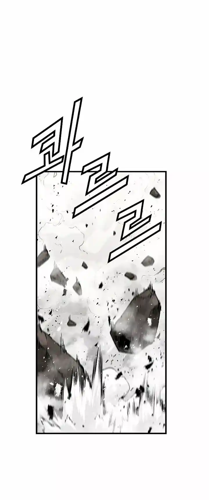 Fuerza Eterna - Capítulo 49 - Página 35 - LectorTMOo