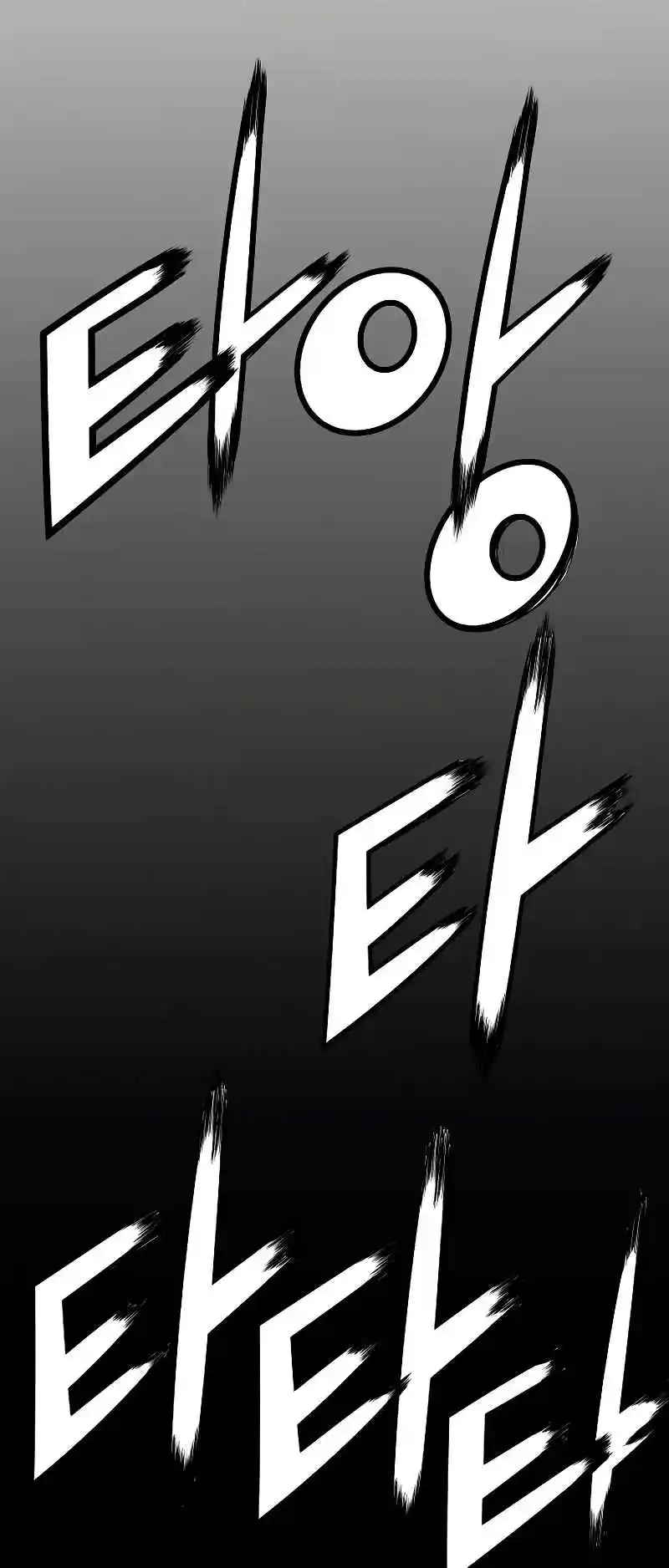 Fuerza Eterna - Capítulo 76 - Página 16 - LectorTMOo