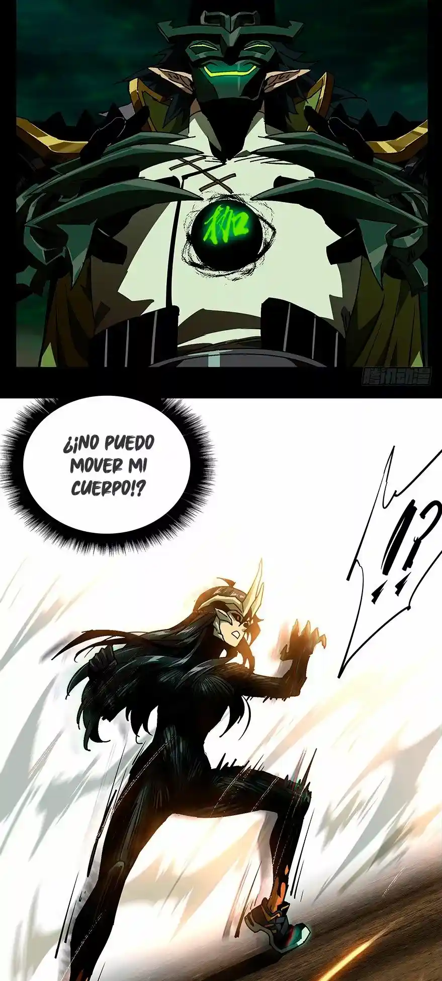 Fuerza Sin Forma - Capítulo 12 - Página 24 - LectorTMOo