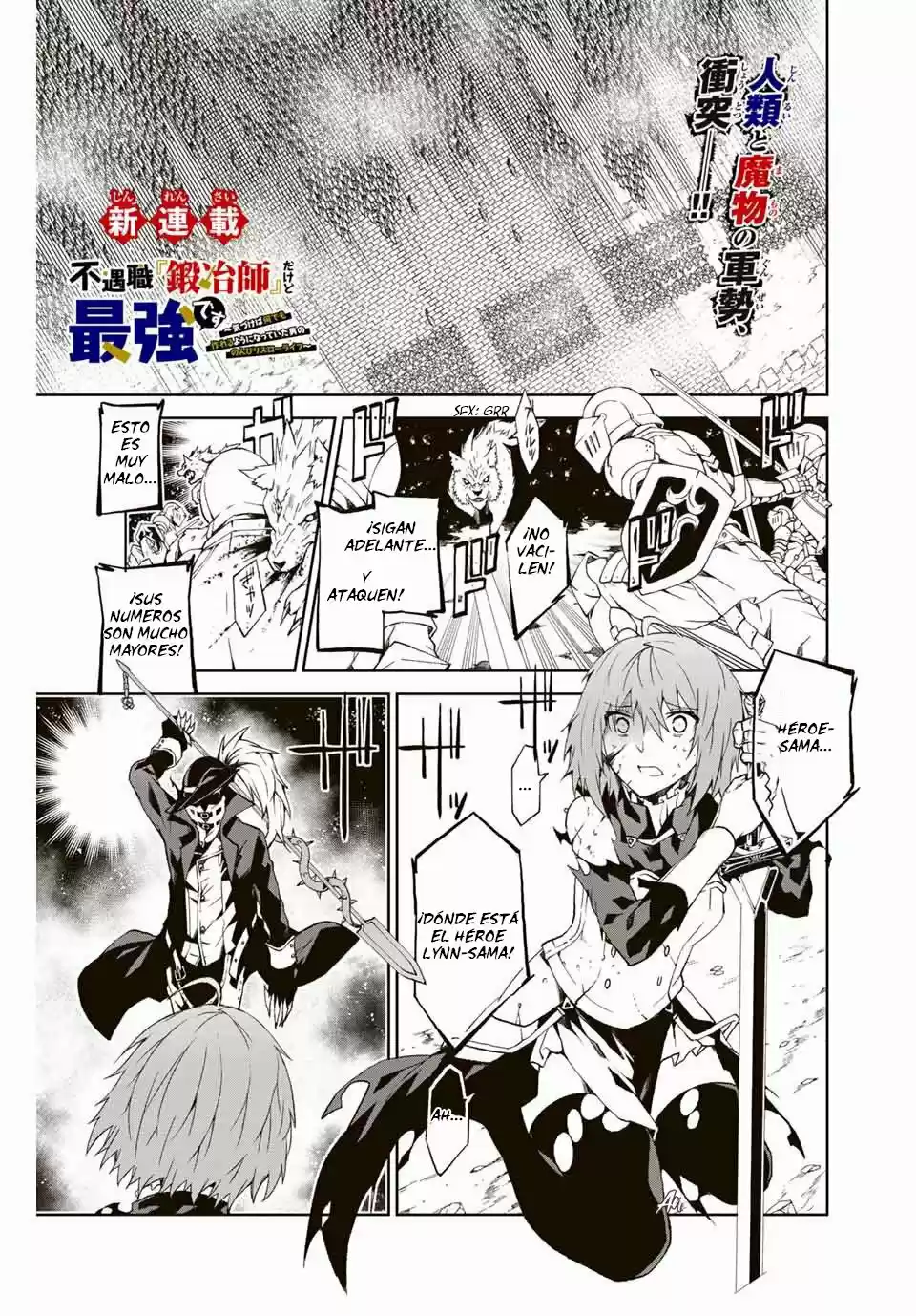 Fuguushoku To Baka Ni Saremashita Ga, Jissai Wa Sorehodo Waruku Arimasen? - Capítulo 1 - Página 1 - LectorTMOo