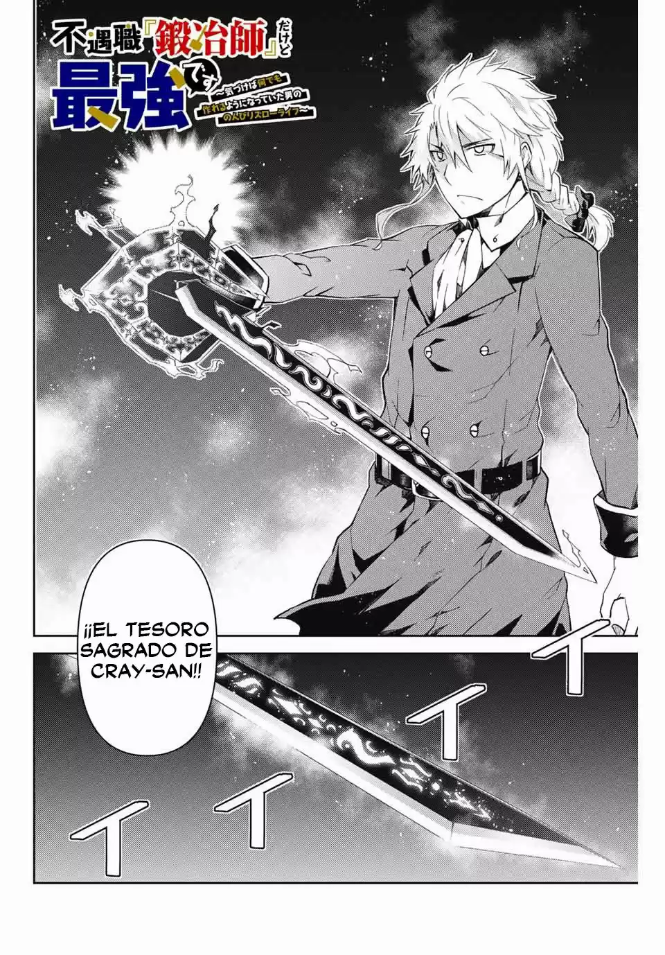 Fuguushoku To Baka Ni Saremashita Ga, Jissai Wa Sorehodo Waruku Arimasen? - Capítulo 11 - Página 3 - LectorTMOo