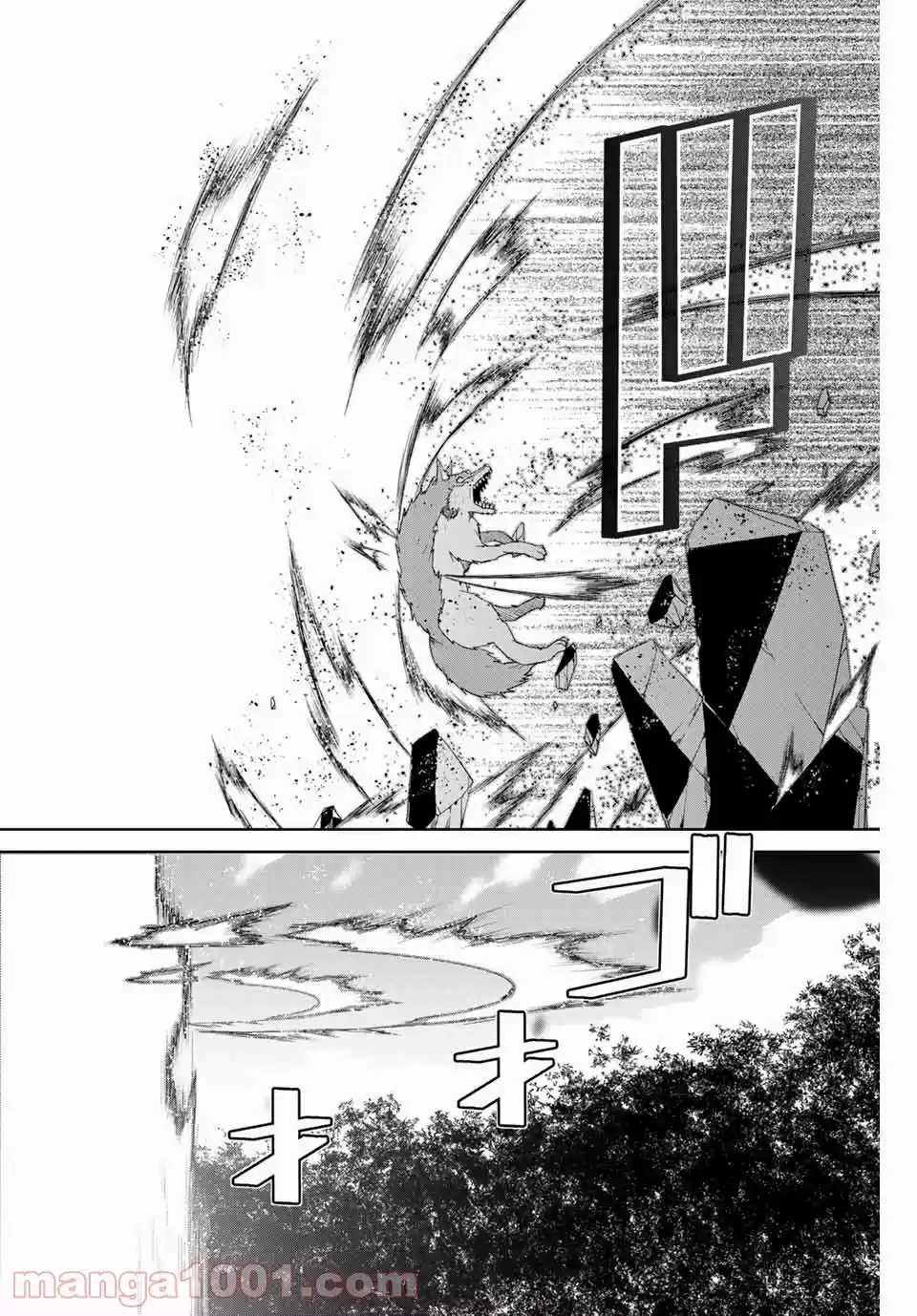 Fuguushoku To Baka Ni Saremashita Ga, Jissai Wa Sorehodo Waruku Arimasen? - Capítulo 11 - Página 11 - LectorTMOo