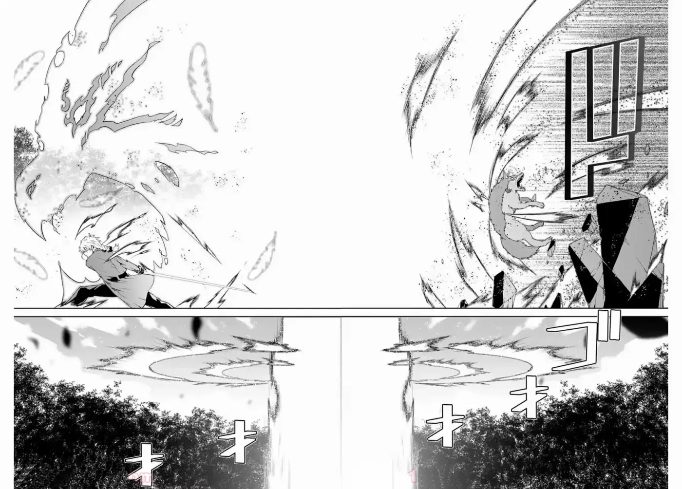 Fuguushoku To Baka Ni Saremashita Ga, Jissai Wa Sorehodo Waruku Arimasen? - Capítulo 11 - Página 12 - LectorTMOo