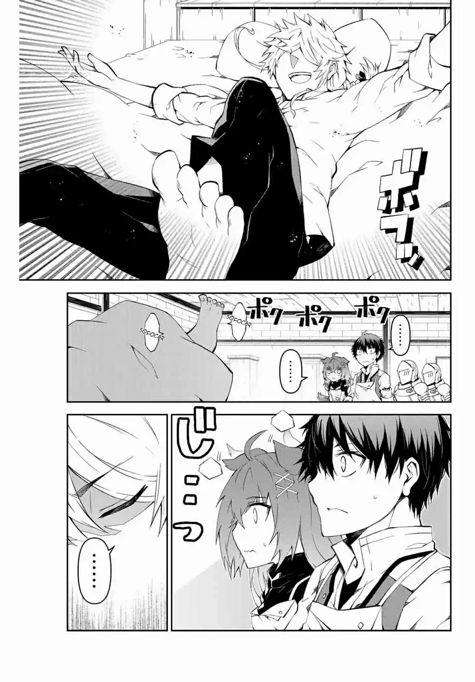 Fuguushoku To Baka Ni Saremashita Ga, Jissai Wa Sorehodo Waruku Arimasen? - Capítulo 5 - Página 4 - LectorTMOo
