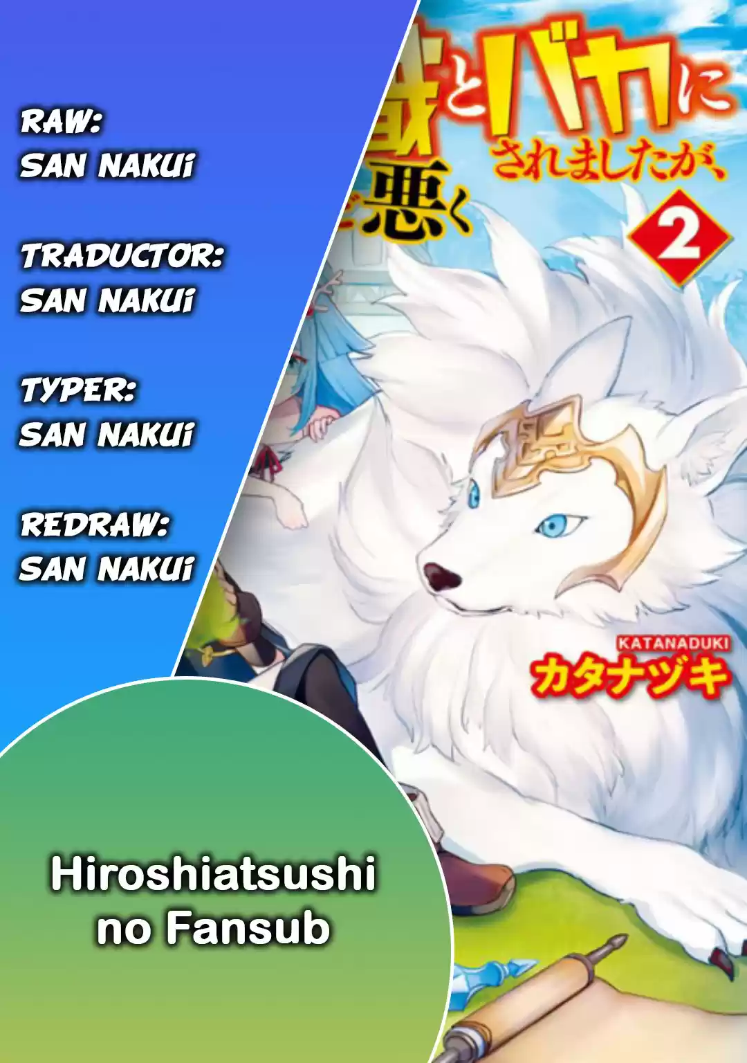 Fuguushoku To Baka Ni Saremashita Ga, Jissai Wa Sorehodo Waruku Arimasen? - Capítulo 17 - Página 1 - LectorTMOo