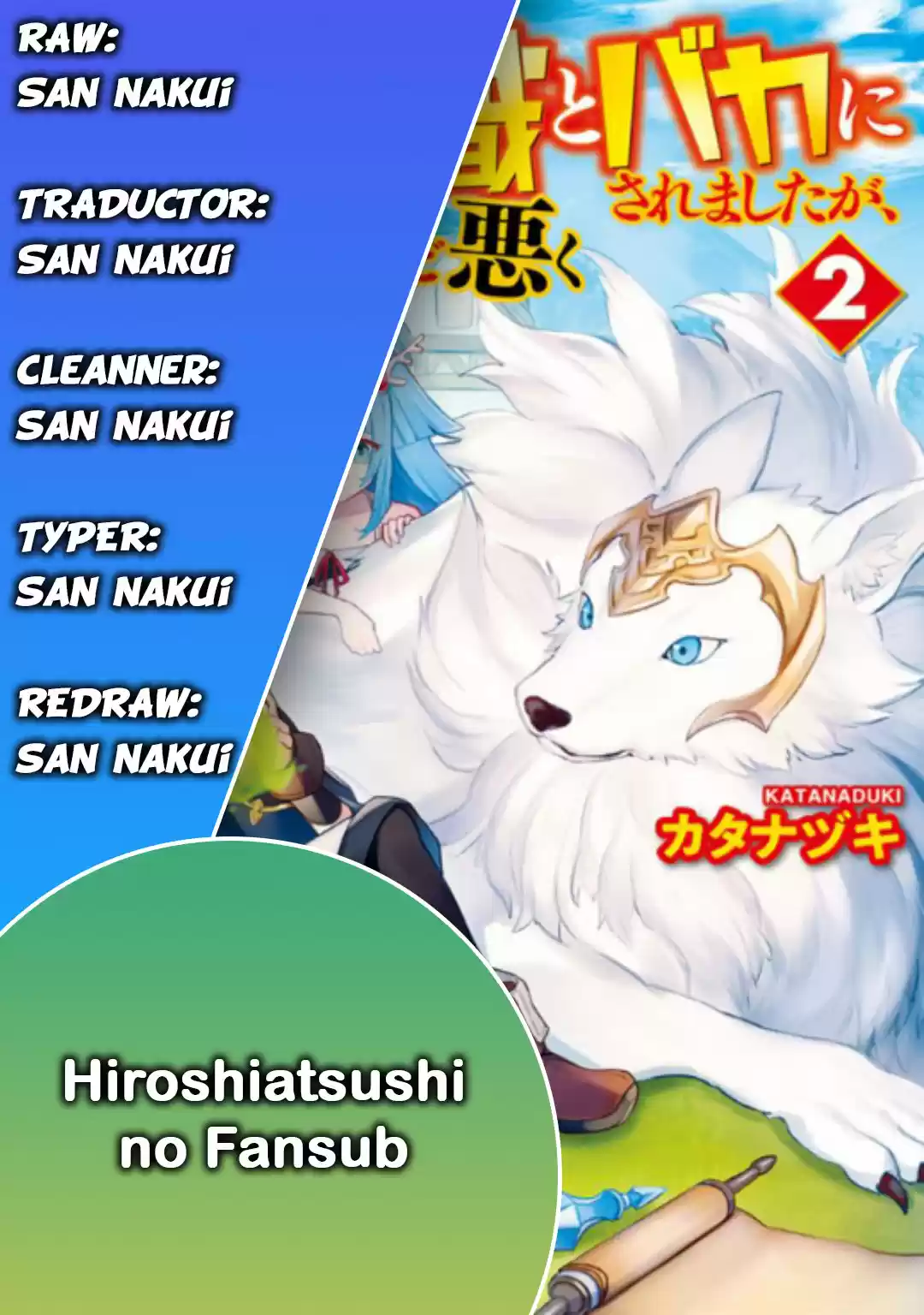 Fuguushoku To Baka Ni Saremashita Ga, Jissai Wa Sorehodo Waruku Arimasen? - Capítulo 18 - Página 1 - LectorTMOo