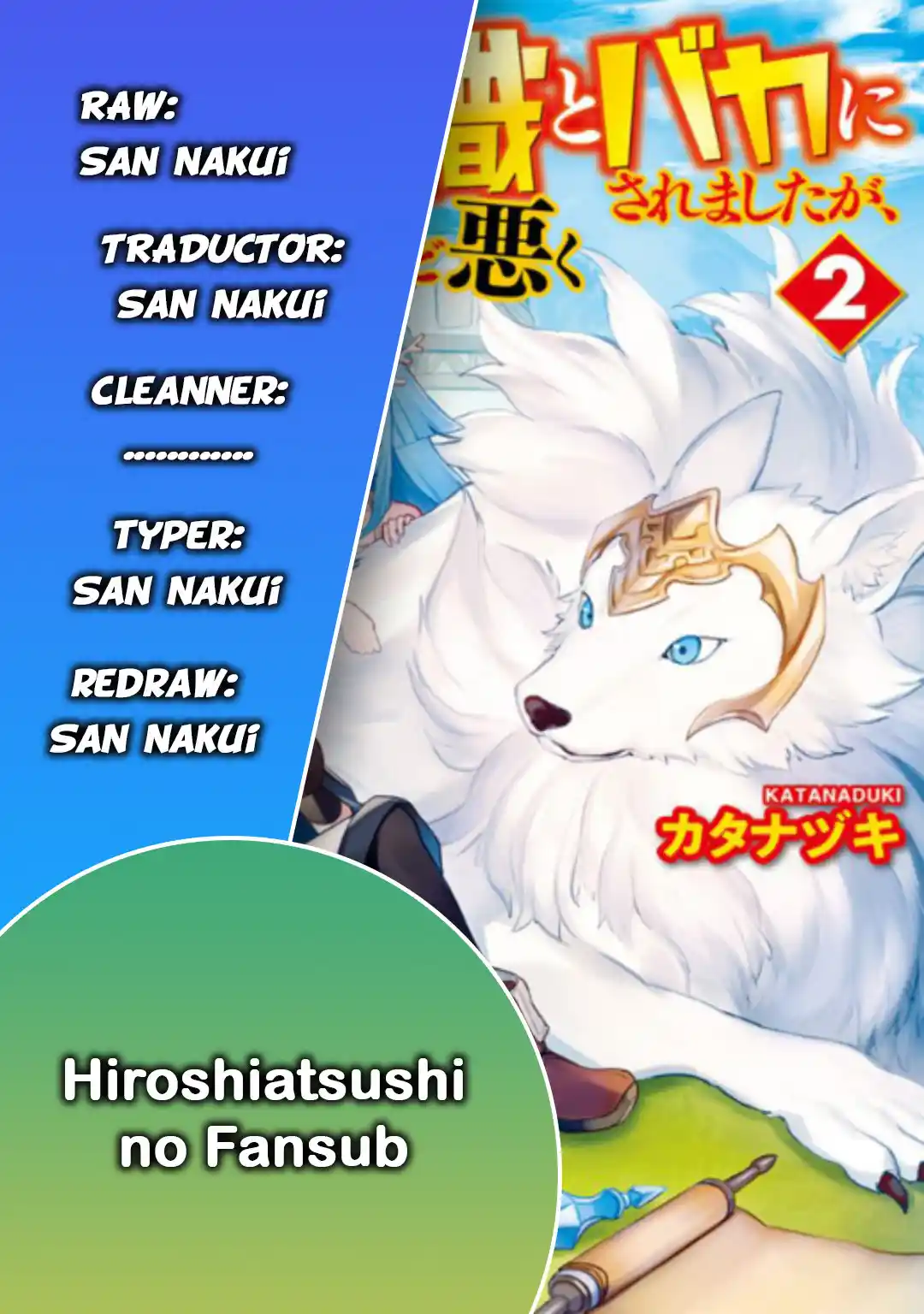 Fuguushoku To Baka Ni Saremashita Ga, Jissai Wa Sorehodo Waruku Arimasen? - Capítulo 23 - Página 1 - LectorTMOo