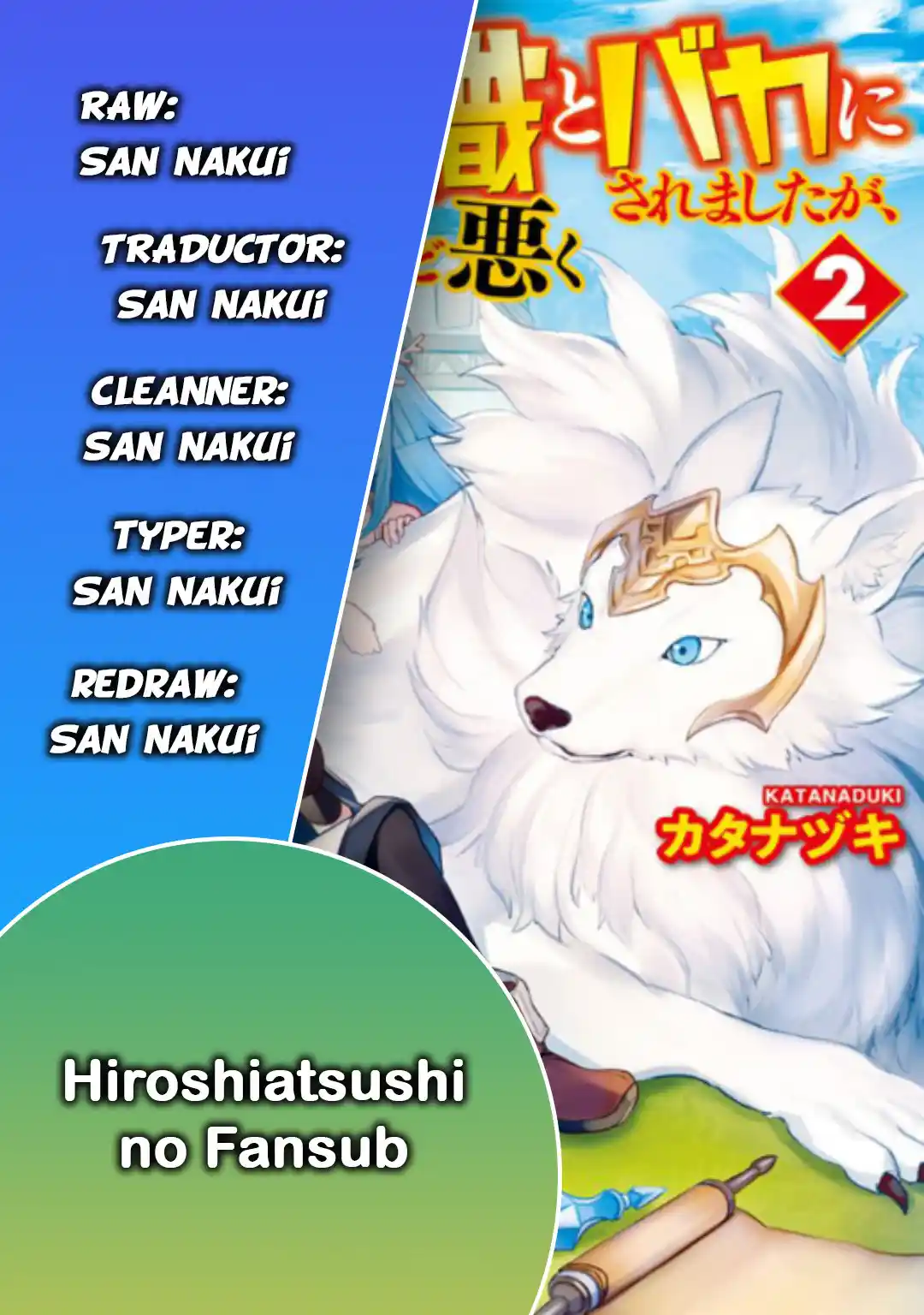 Fuguushoku To Baka Ni Saremashita Ga, Jissai Wa Sorehodo Waruku Arimasen? - Capítulo 24 - Página 1 - LectorTMOo