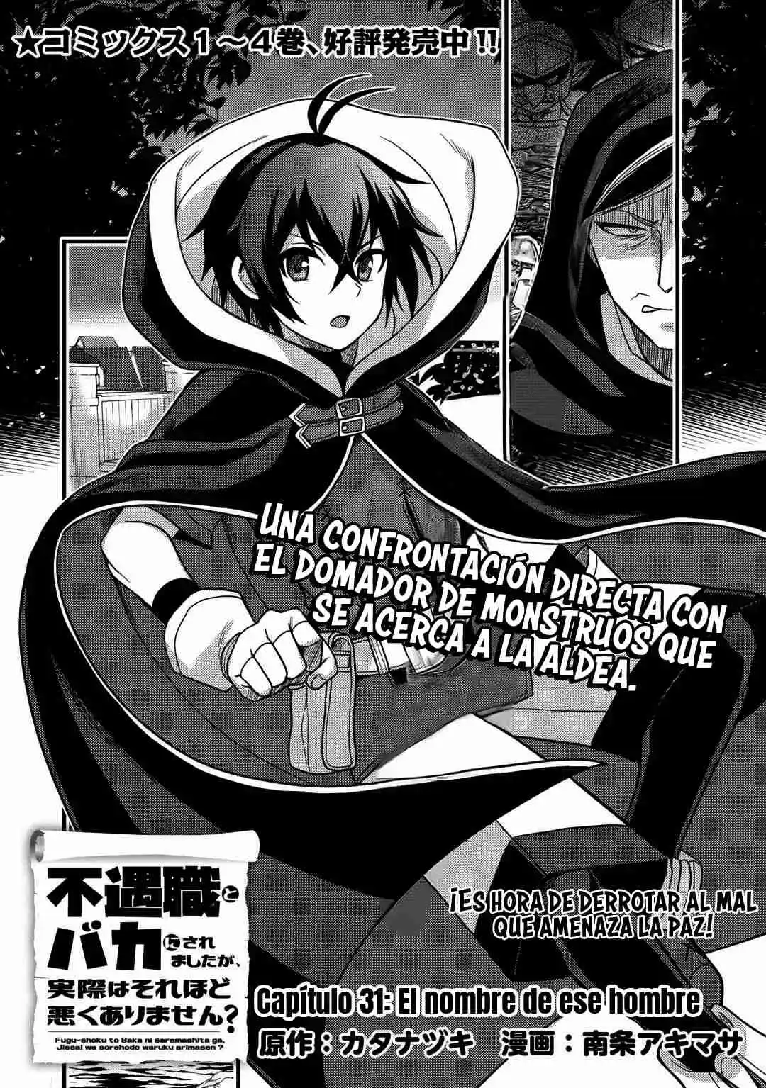 Fuguushoku To Baka Ni Saremashita Ga, Jissai Wa Sorehodo Waruku Arimasen? - Capítulo 31 - Página 3 - LectorTMOo