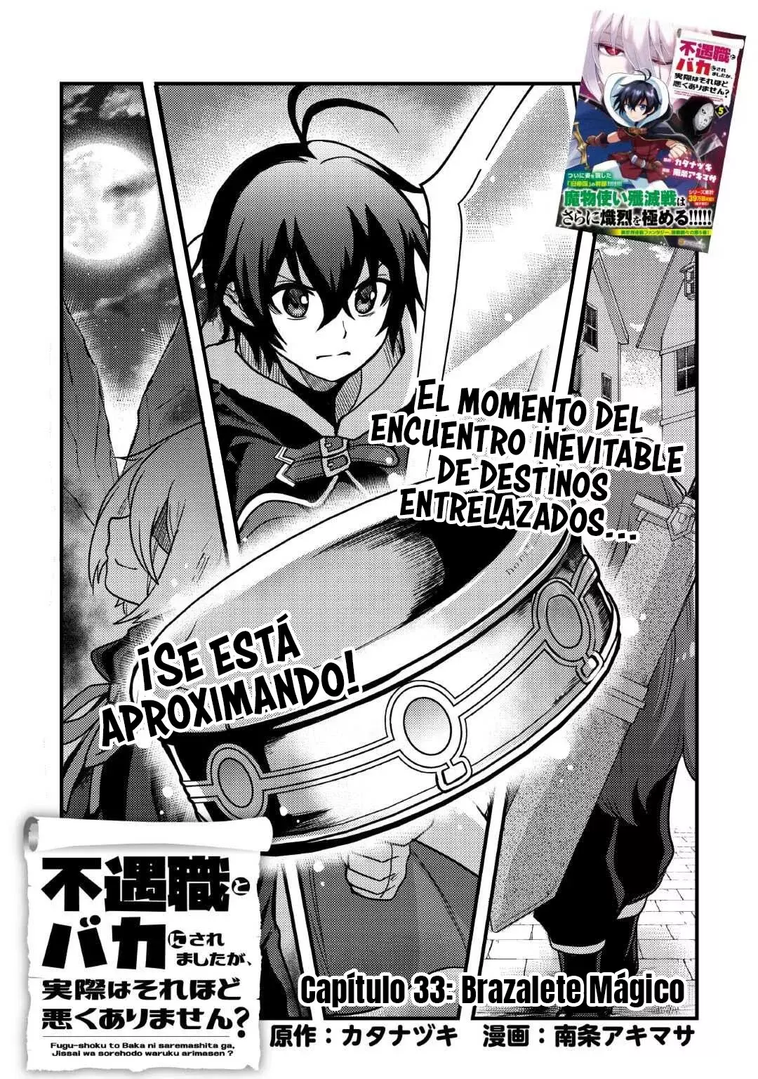 Fuguushoku To Baka Ni Saremashita Ga, Jissai Wa Sorehodo Waruku Arimasen? - Capítulo 33 - Página 3 - LectorTMOo