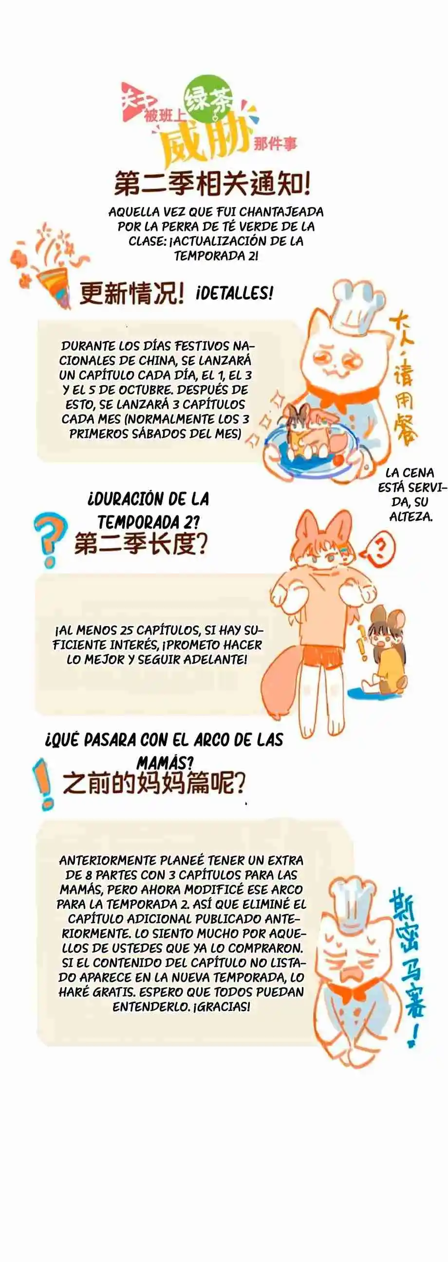 Fui Chantajeada Por La Perra Del Té Verde - Capítulo 37.5 - Página 4 - LectorTMOo