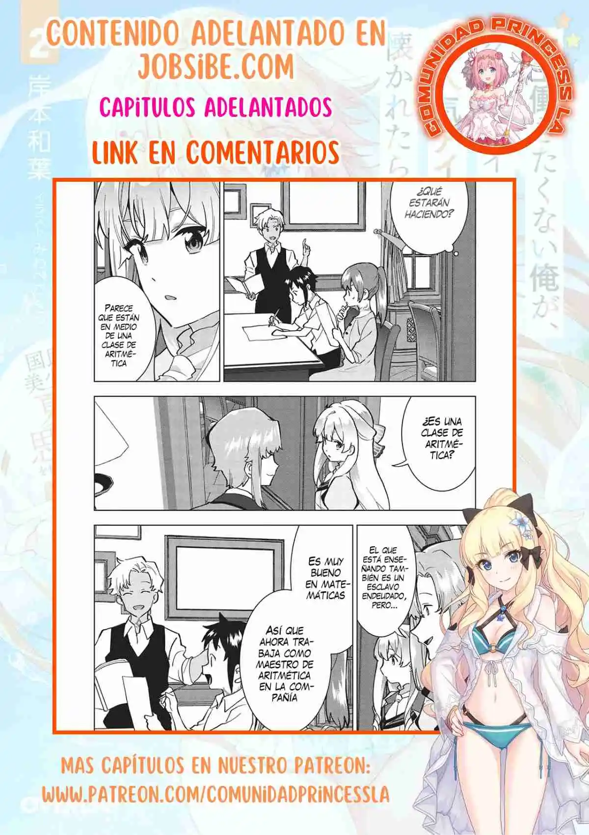 Fui Humillada Por Mi Ex Prometido "el Principe", Asi Que Jure Venganza En Contra De Su Reino capítulo 7 página 57