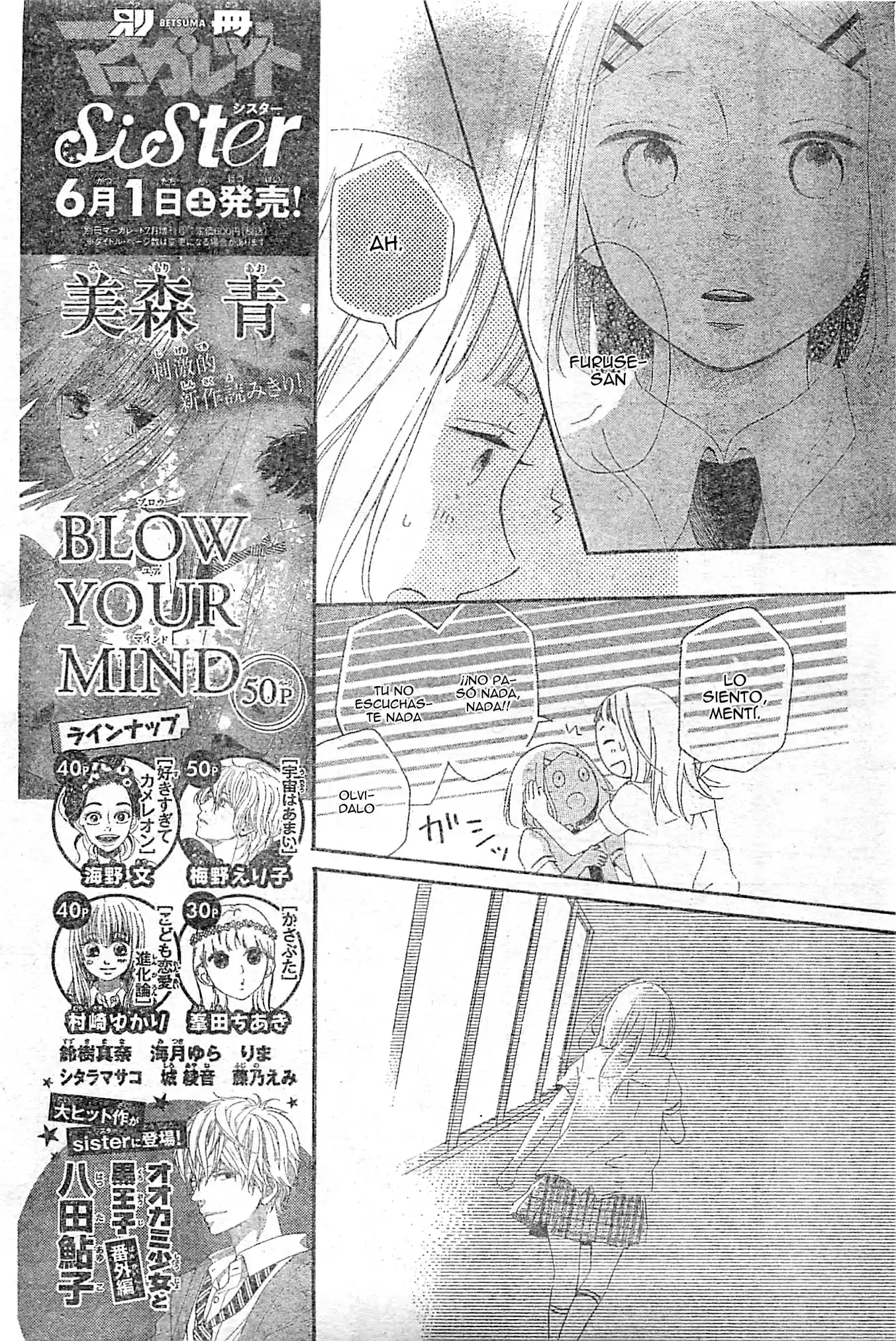 Fujishiro-san Kei- - Capítulo 1.3 - Página 6 - LectorTMOo