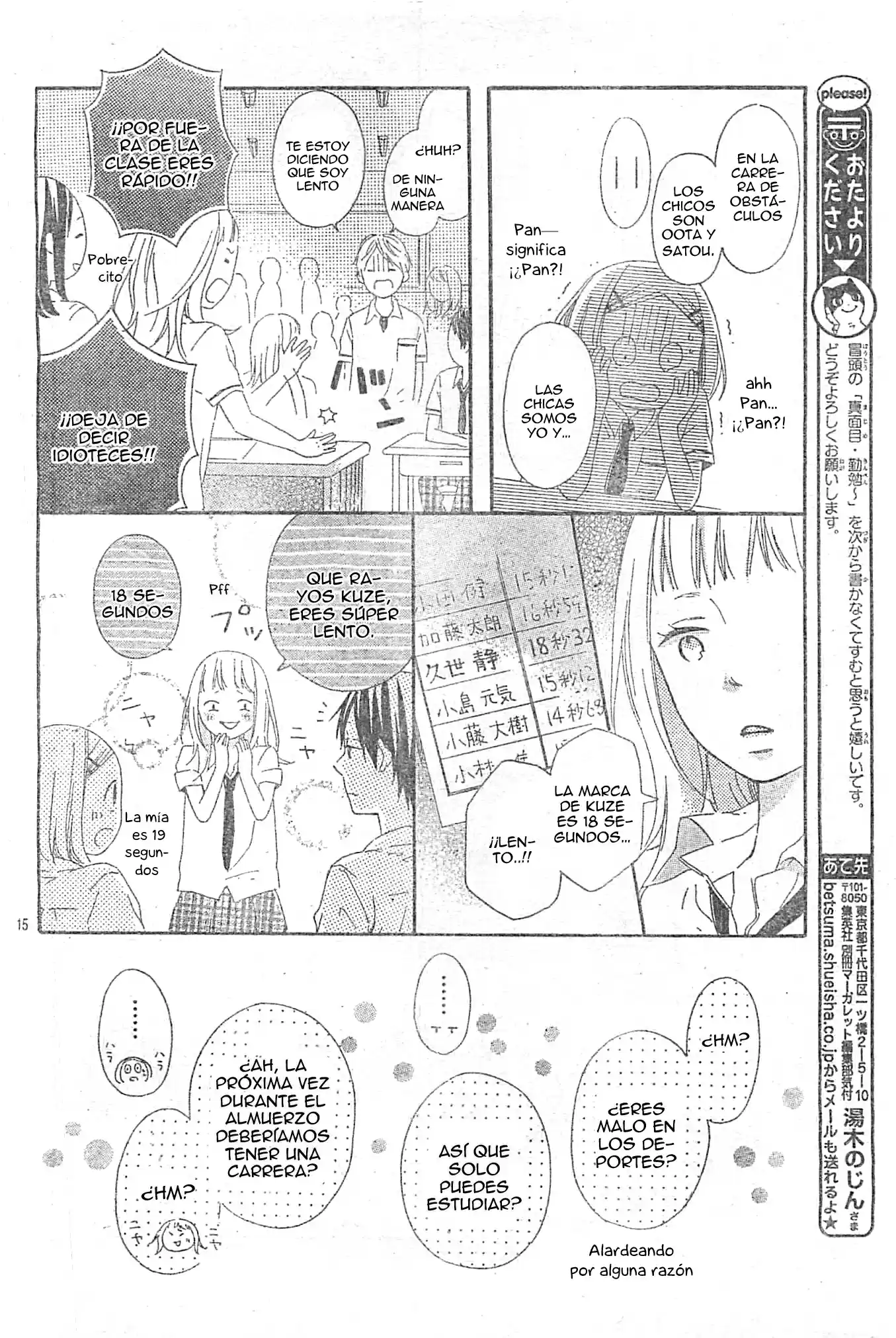 Fujishiro-san Kei- - Capítulo 1 - Página 20 - LectorTMOo