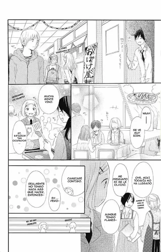 Fujishiro-san Kei- - Capítulo 10 - Página 23 - LectorTMOo