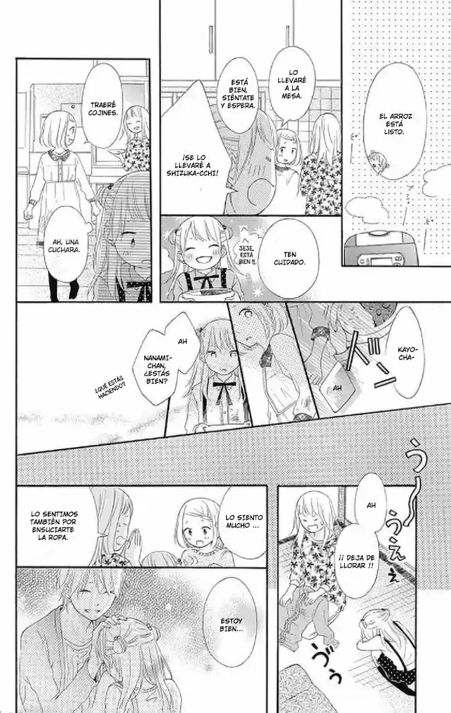 Fujishiro-san Kei- - Capítulo 11 - Página 17 - LectorTMOo