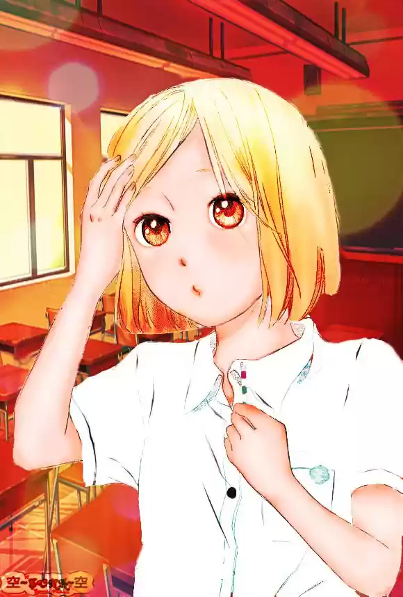 Fujishiro-san Kei- - Capítulo 2 - Página 5 - LectorTMOo