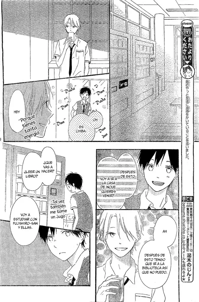 Fujishiro-san Kei- - Capítulo 5 - Página 34 - LectorTMOo