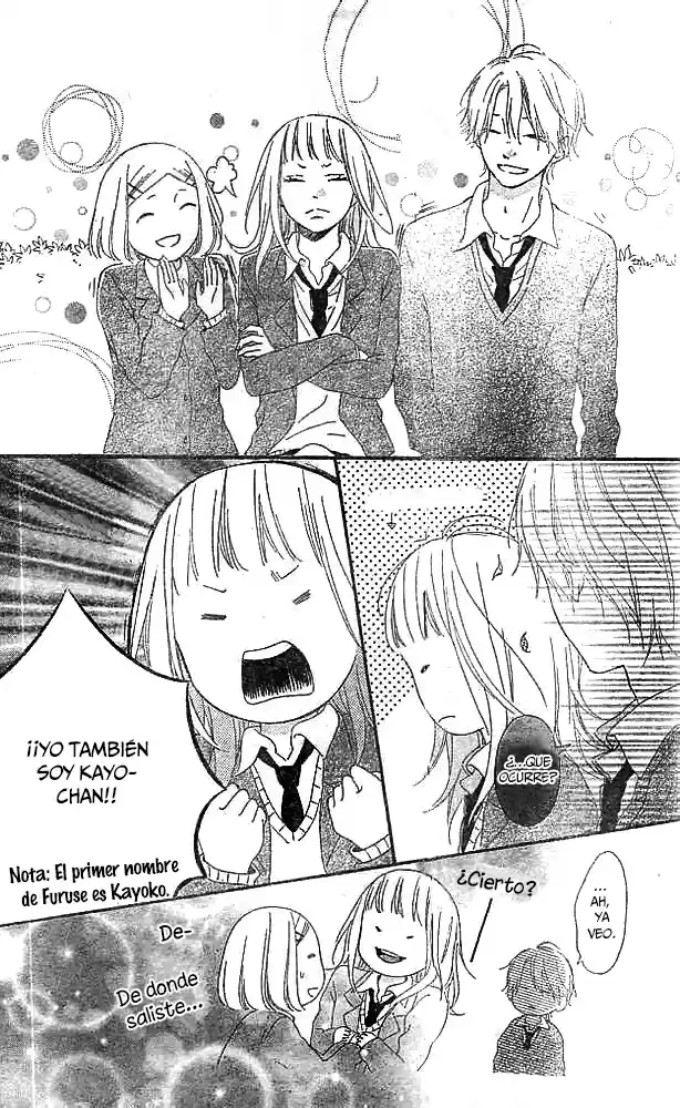 Fujishiro-san Kei- - Capítulo 8 - Página 15 - LectorTMOo