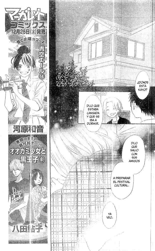 Fujishiro-san Kei- - Capítulo 8 - Página 30 - LectorTMOo