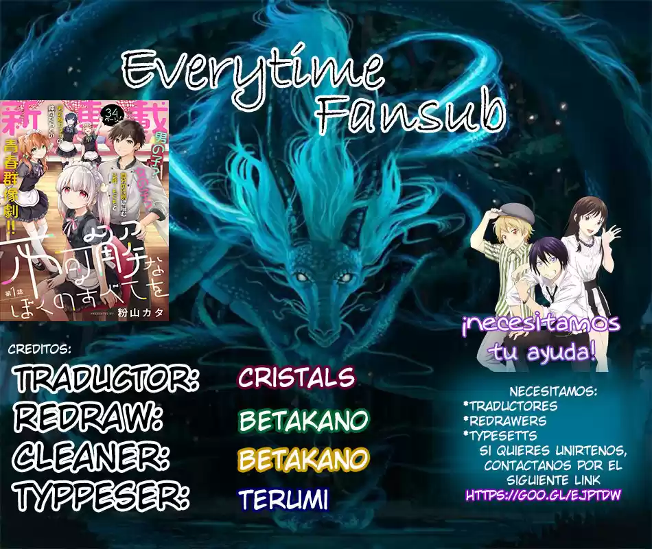 Fukakai Na Boku No Subete O - Capítulo 1 - Página 1 - LectorTMOo