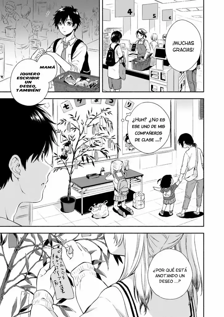 Fukakai Na Boku No Subete O - Capítulo 1 - Página 4 - LectorTMOo
