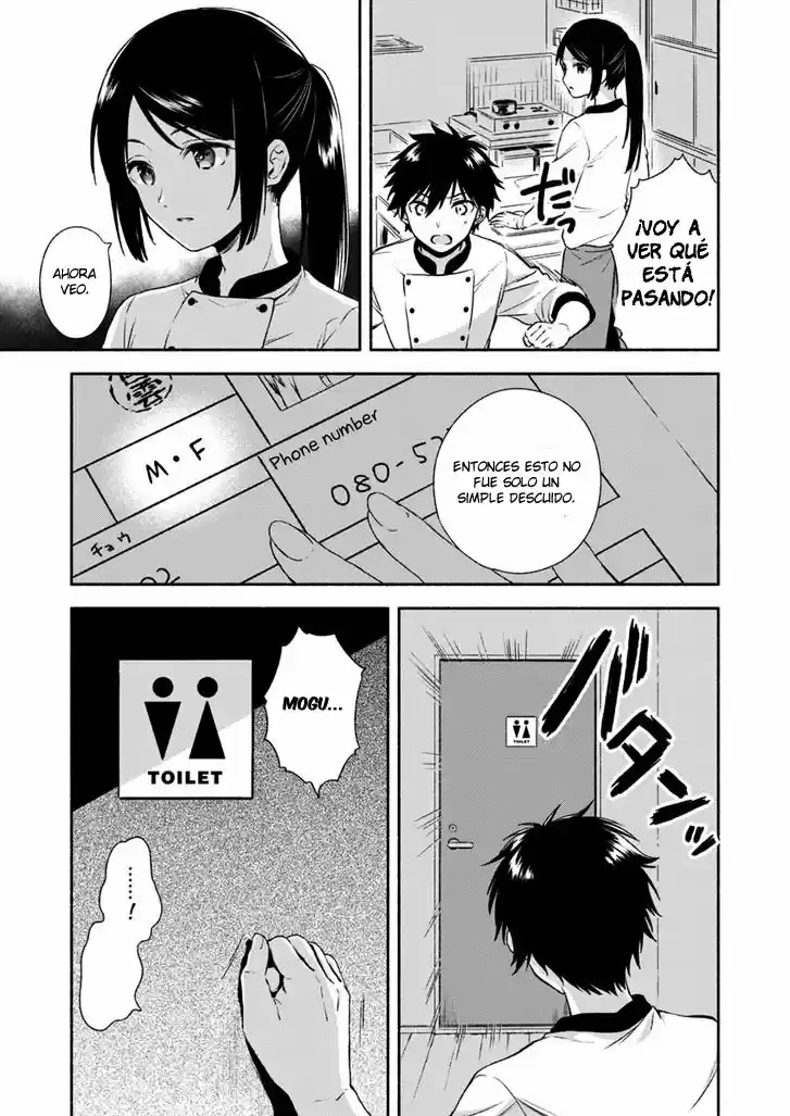 Fukakai Na Boku No Subete O - Capítulo 1 - Página 26 - LectorTMOo