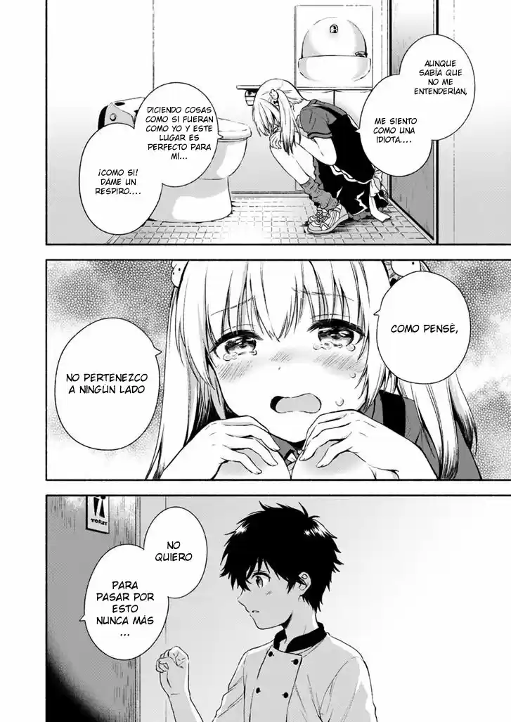 Fukakai Na Boku No Subete O - Capítulo 1 - Página 27 - LectorTMOo