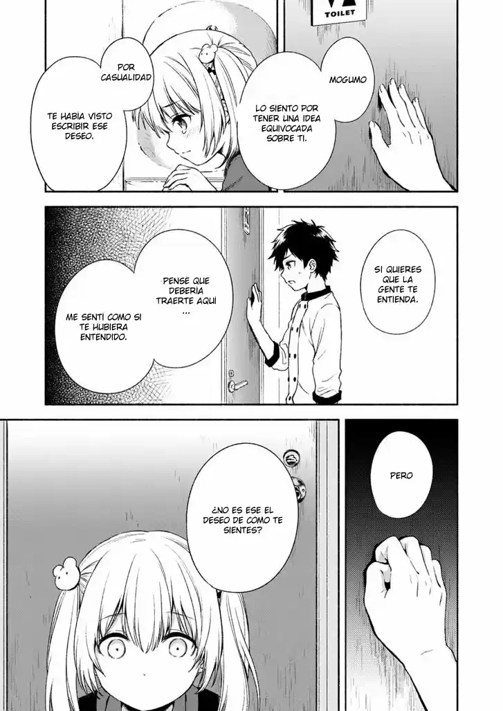 Fukakai Na Boku No Subete O - Capítulo 1 - Página 29 - LectorTMOo
