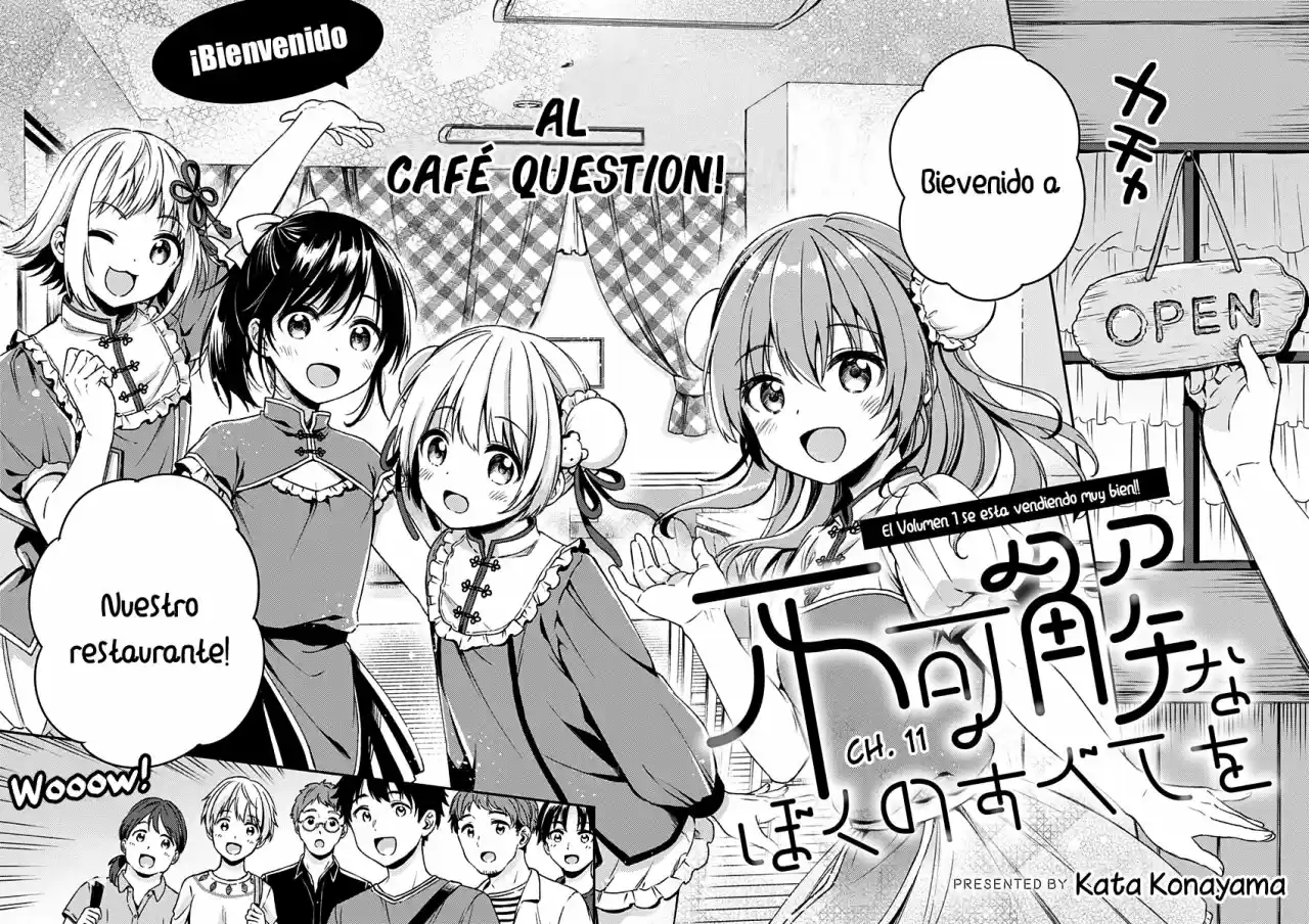 Fukakai Na Boku No Subete O - Capítulo 11 - Página 5 - LectorTMOo