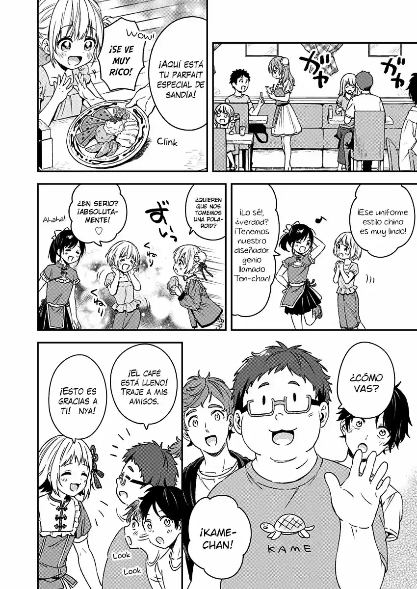 Fukakai Na Boku No Subete O - Capítulo 11 - Página 7 - LectorTMOo