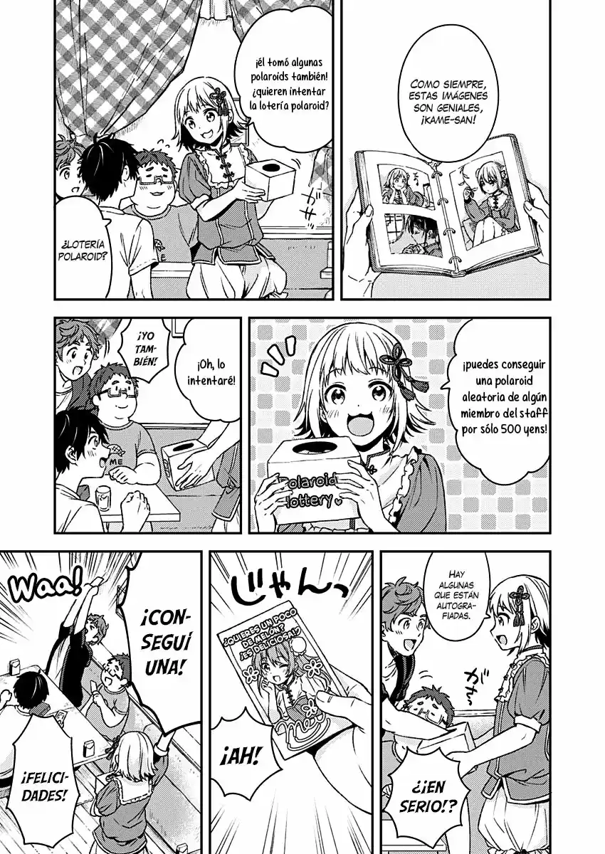 Fukakai Na Boku No Subete O - Capítulo 11 - Página 8 - LectorTMOo