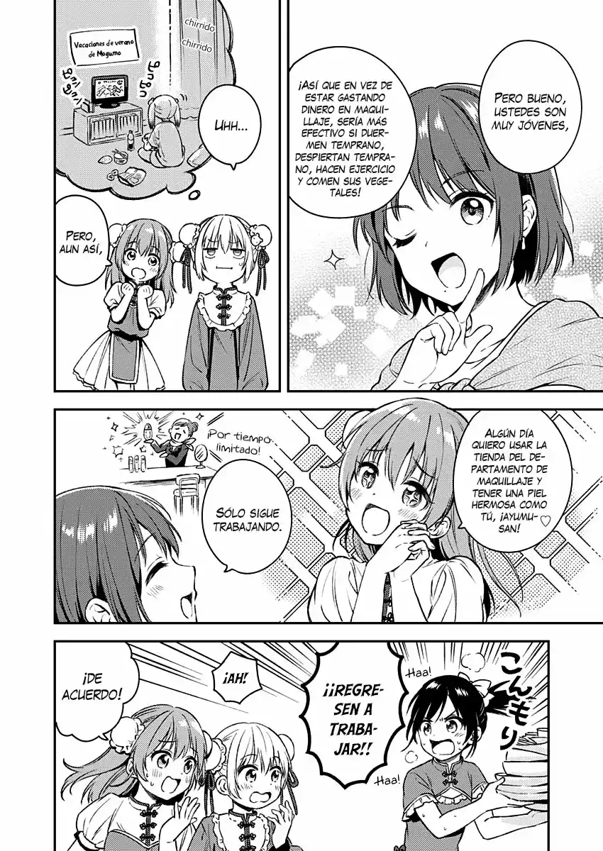 Fukakai Na Boku No Subete O - Capítulo 11 - Página 15 - LectorTMOo