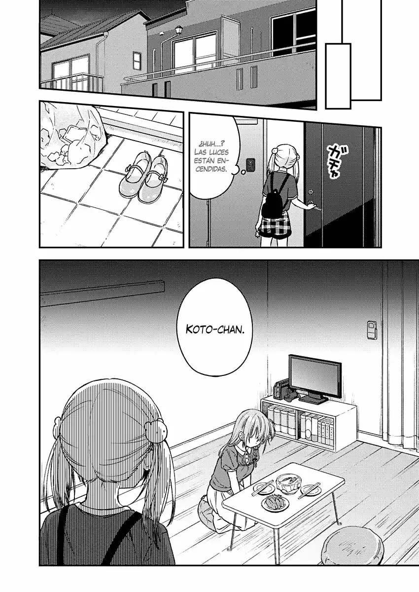 Fukakai Na Boku No Subete O - Capítulo 11 - Página 23 - LectorTMOo